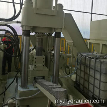 Ecohydraulic မှ Hydraulic Hydraulic Aluminium Briquette Machine